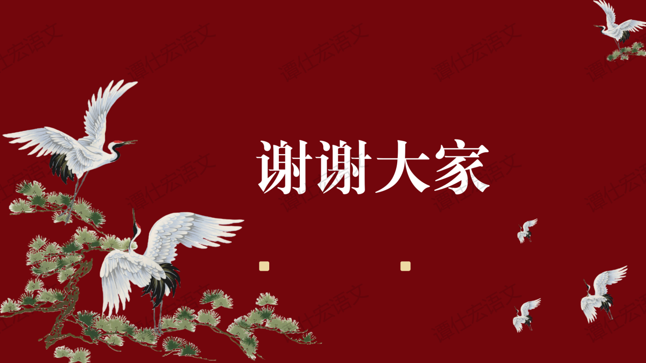 初中语文开学第一课：“我命由我不由天”_23