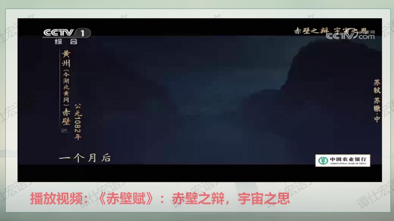 1.课件：奇巧的技艺与说明—《核舟记》_13