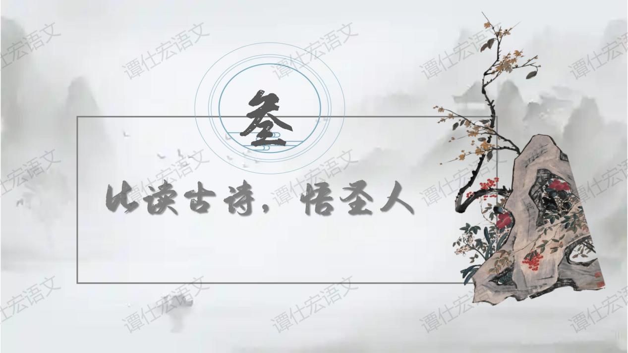 家国天下，忧国忧民—《茅屋为秋风所破歌》_15