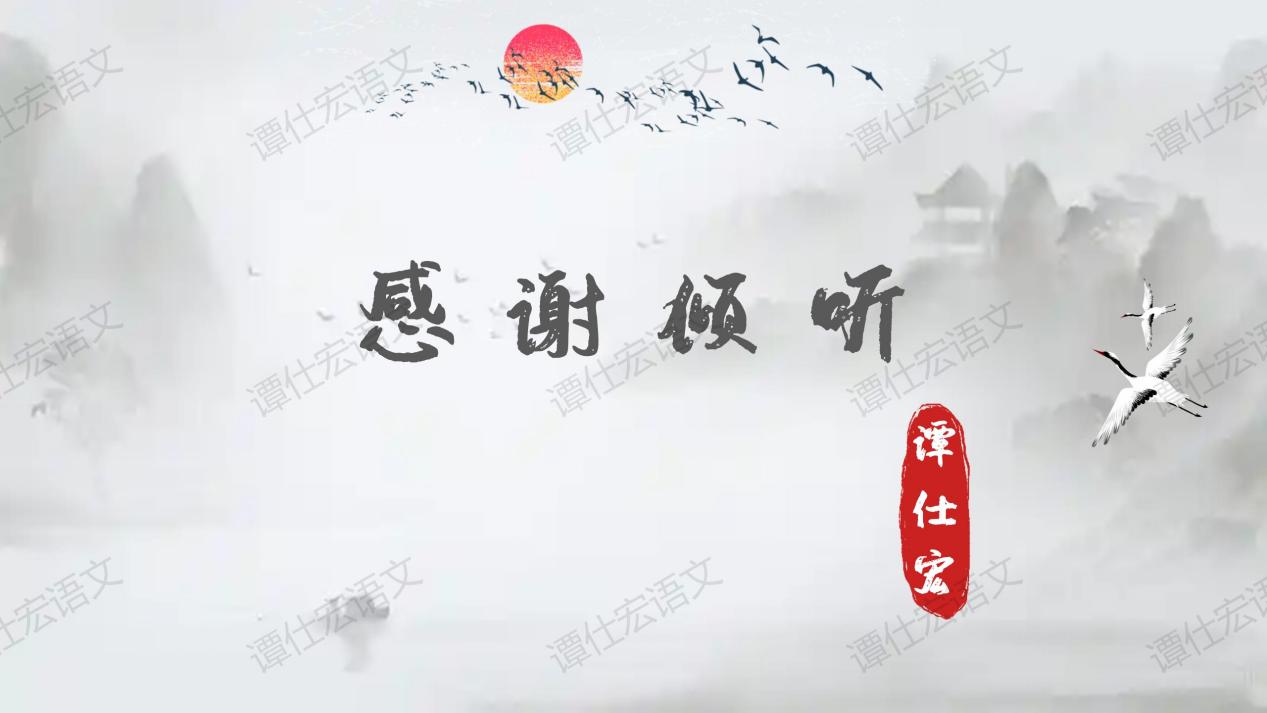 家国天下，忧国忧民—《茅屋为秋风所破歌》_20