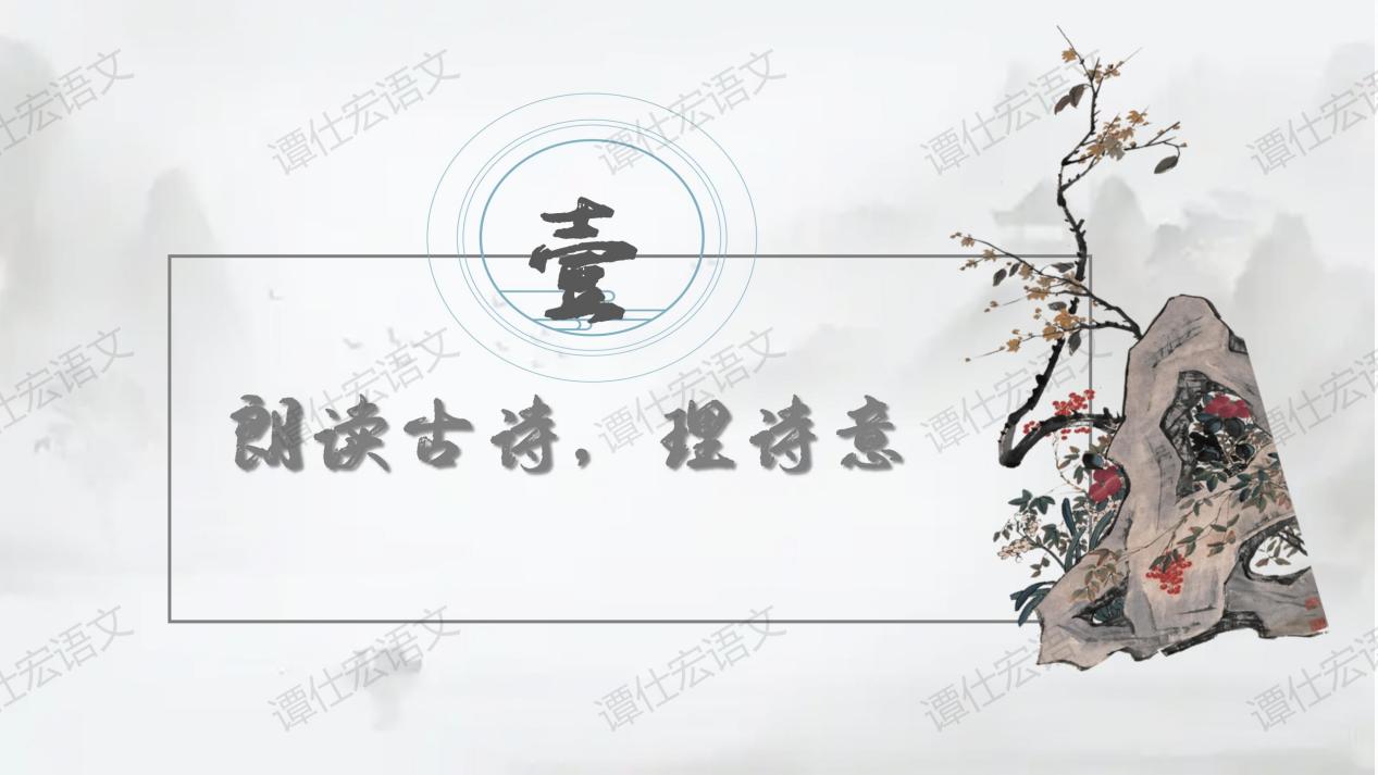 家国天下，忧国忧民—《茅屋为秋风所破歌》_03