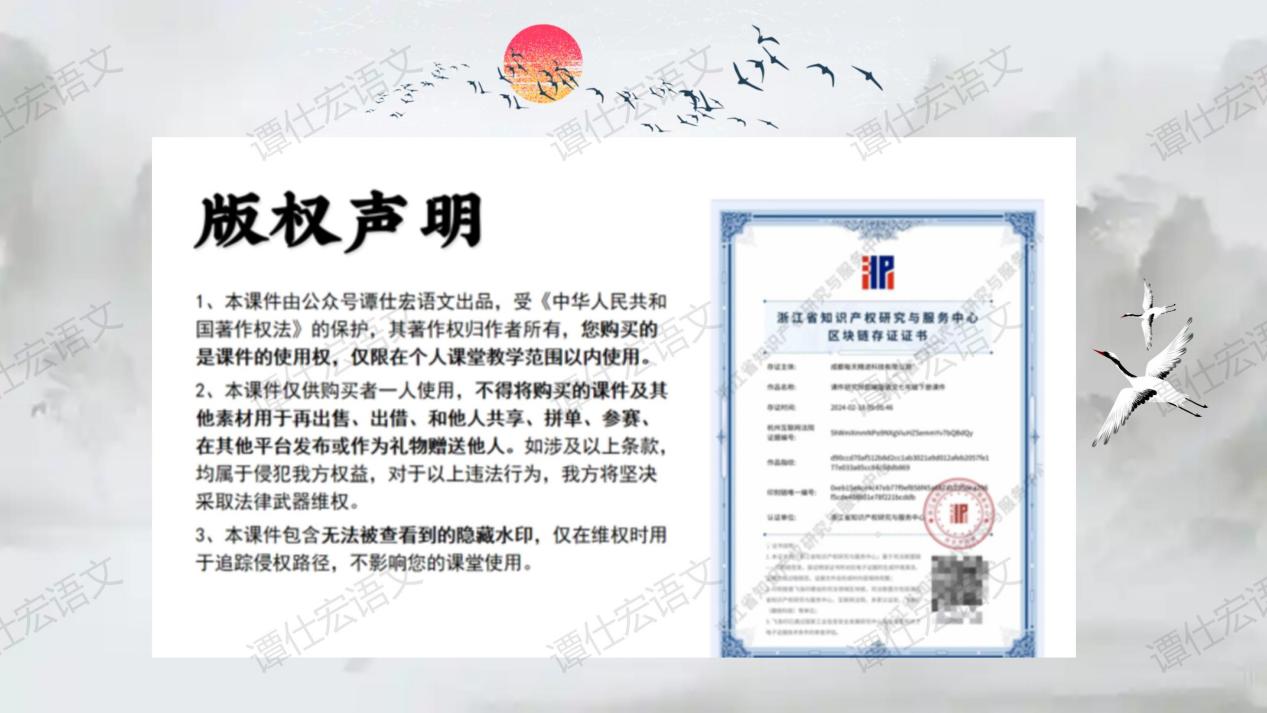 家国天下，忧国忧民—《茅屋为秋风所破歌》_21