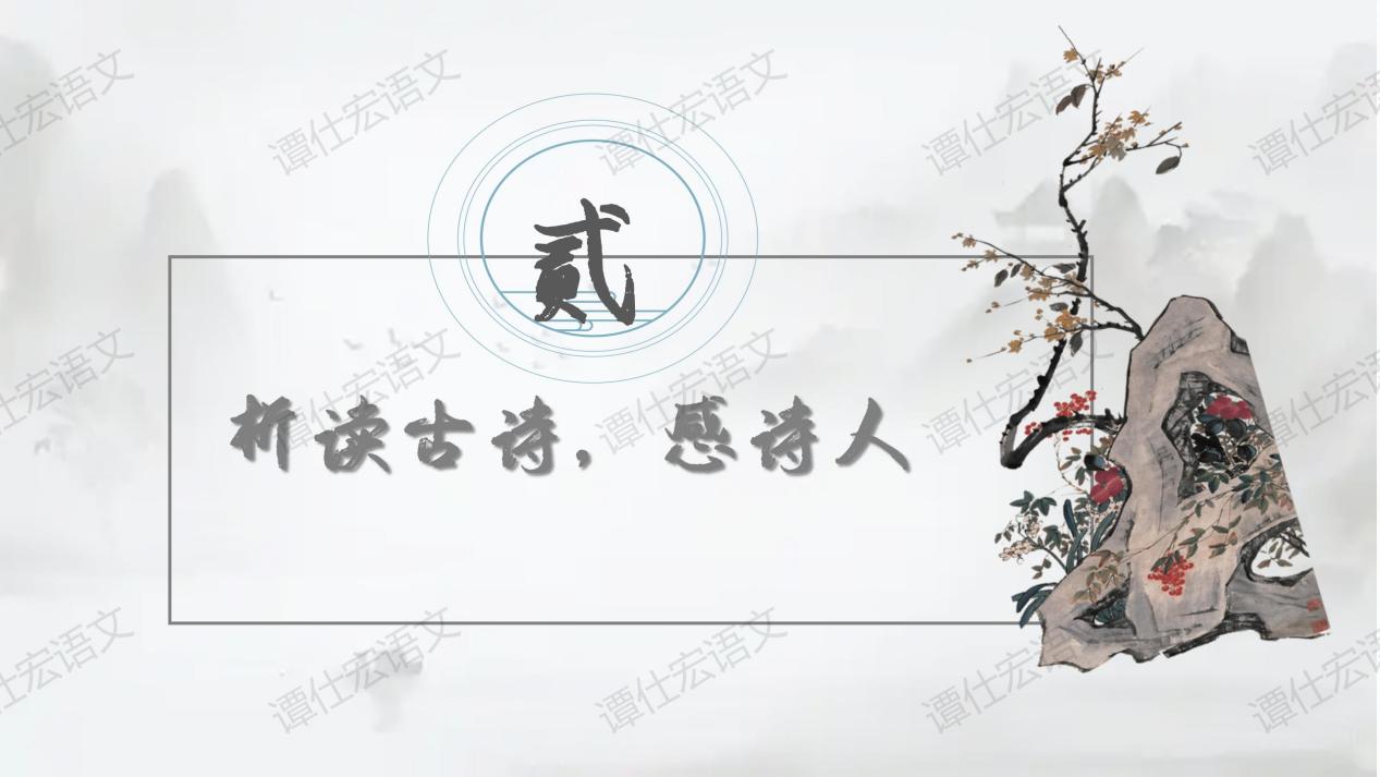 家国天下，忧国忧民—《茅屋为秋风所破歌》_06