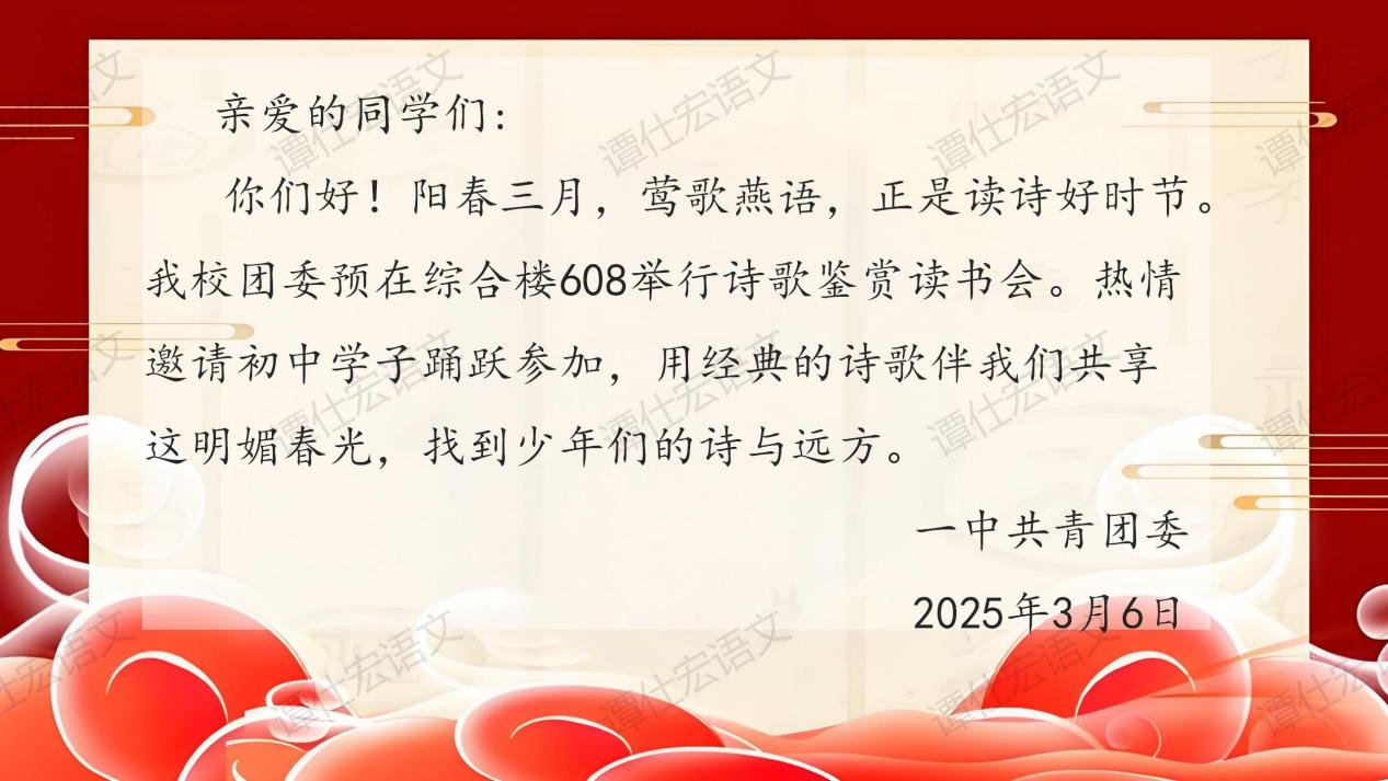 2.课件：火热延安景，大我革命情—《回延安》_02