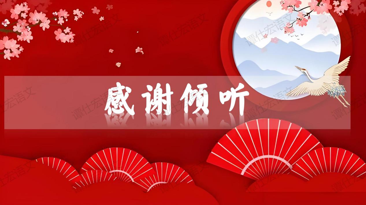 2.课件：火热延安景，大我革命情—《回延安》_23