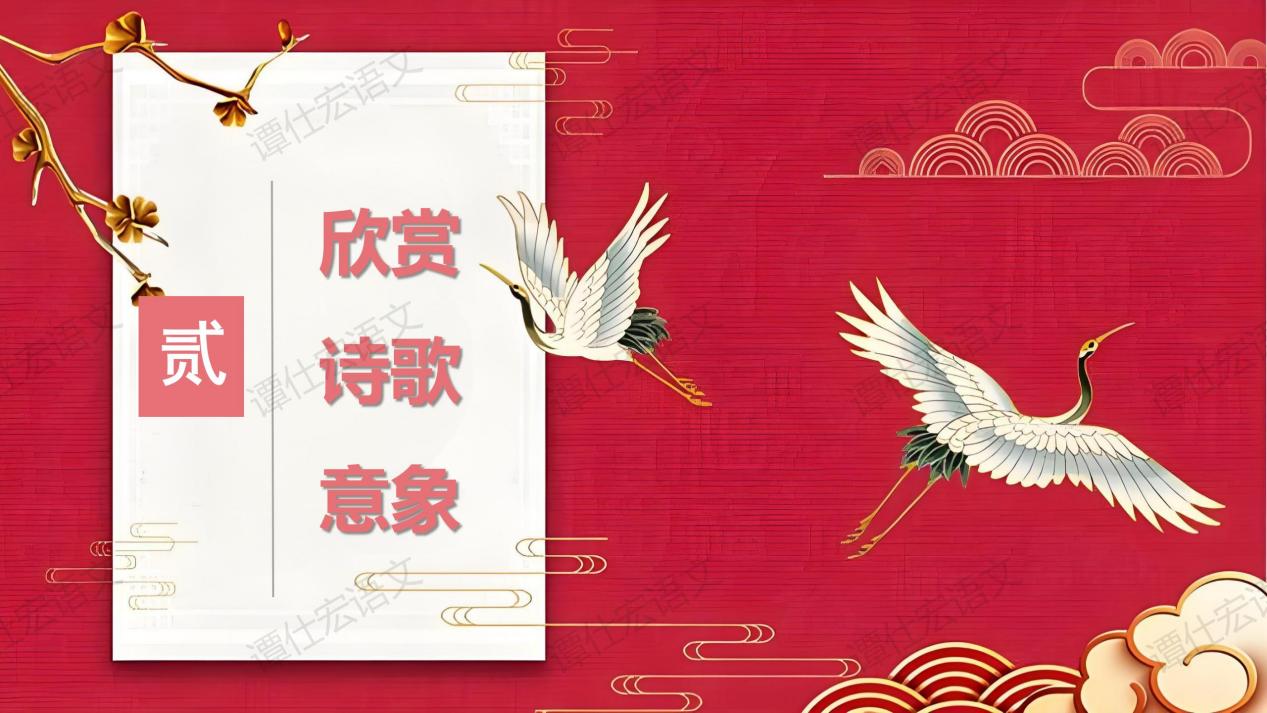 2.课件：火热延安景，大我革命情—《回延安》_08