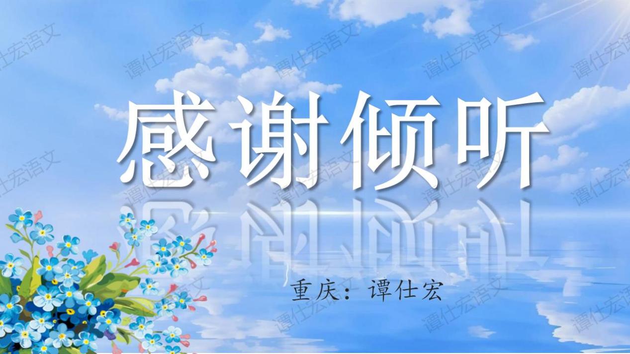 课件：看见光，追随光，成为光—《青春之光》_20(1)