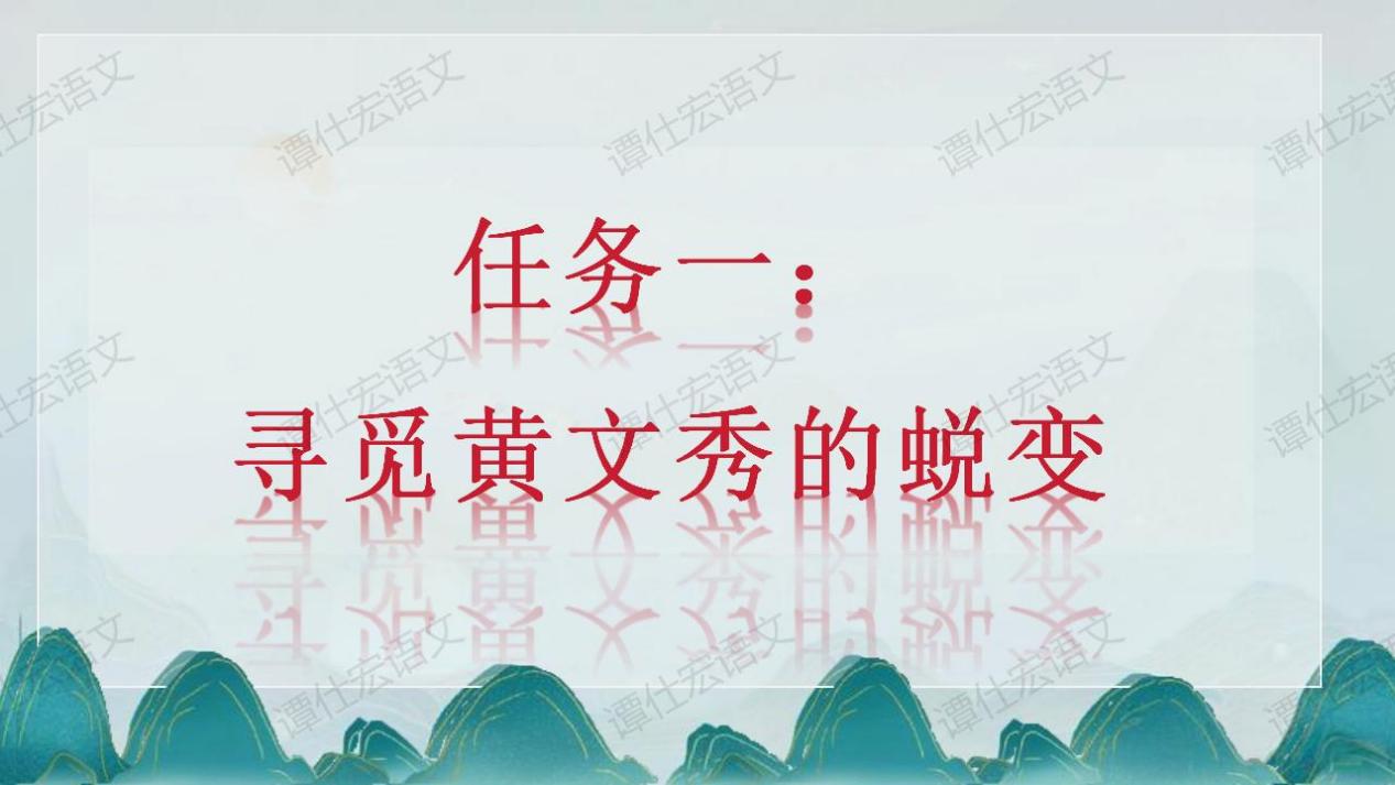 课件：看见光，追随光，成为光—《青春之光》_04(1)