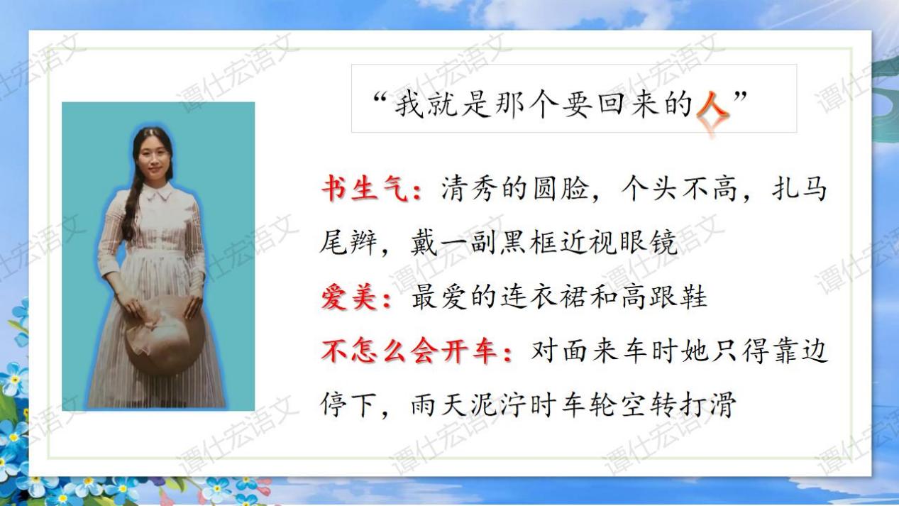 课件：看见光，追随光，成为光—《青春之光》_05(1)