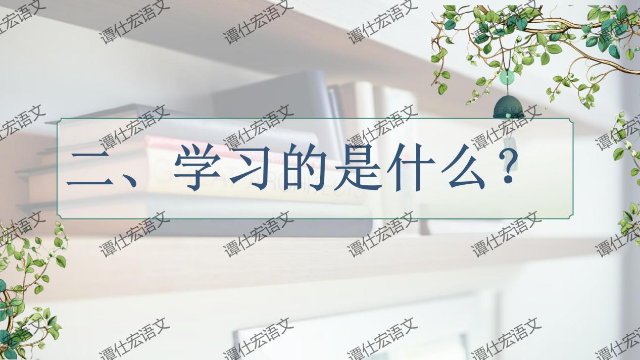 课件：开学第一课《我们为何要读书》_12