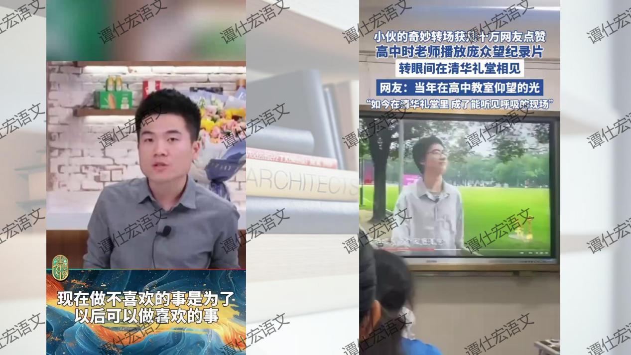 课件：开学第一课《我们为何要读书》_17