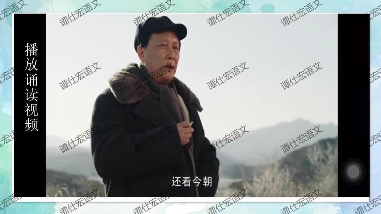 课件：九上第一单元整合教学（李睿）_25