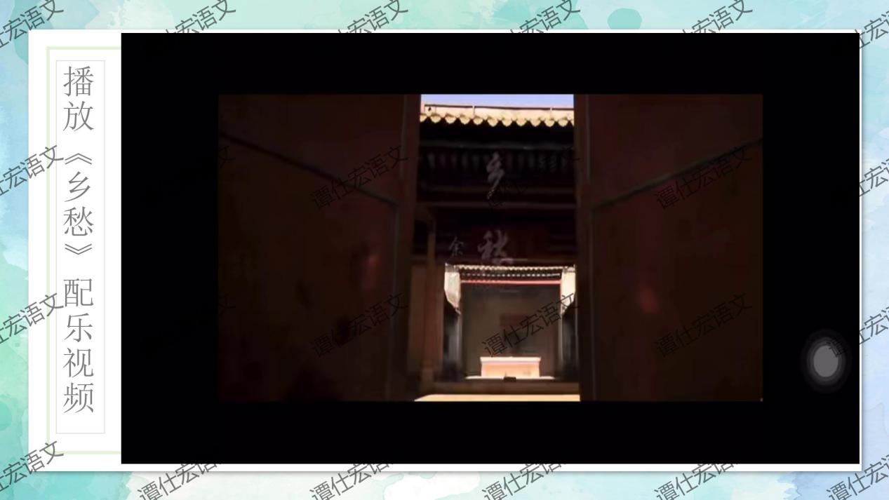 课件：九上第一单元整合教学（李睿）_36