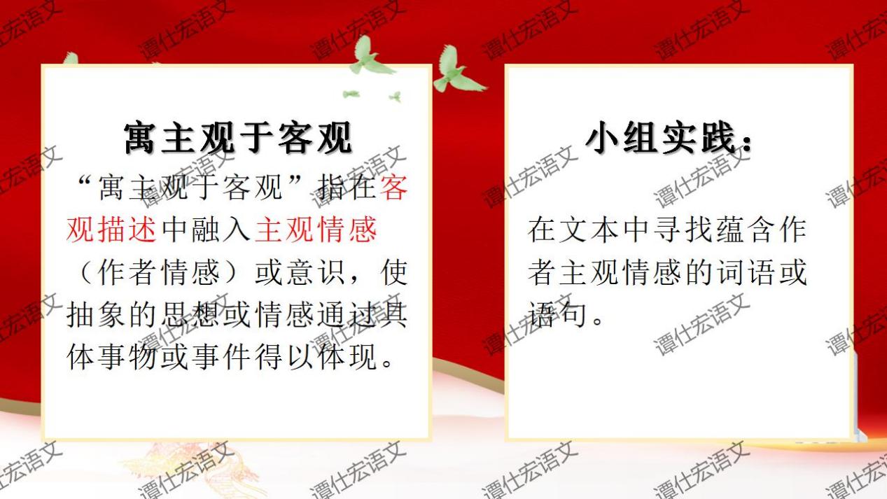 课件：激发民族的自信心-《中国人首次进入自己的空间站》_16