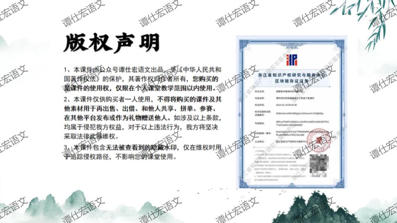 课件：由外而内，探千年不平之音—《马说》_21
